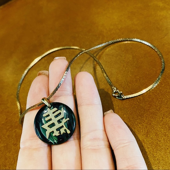 Vintage Faux Jade Chinese Character Necklace - Picture 5 of 7